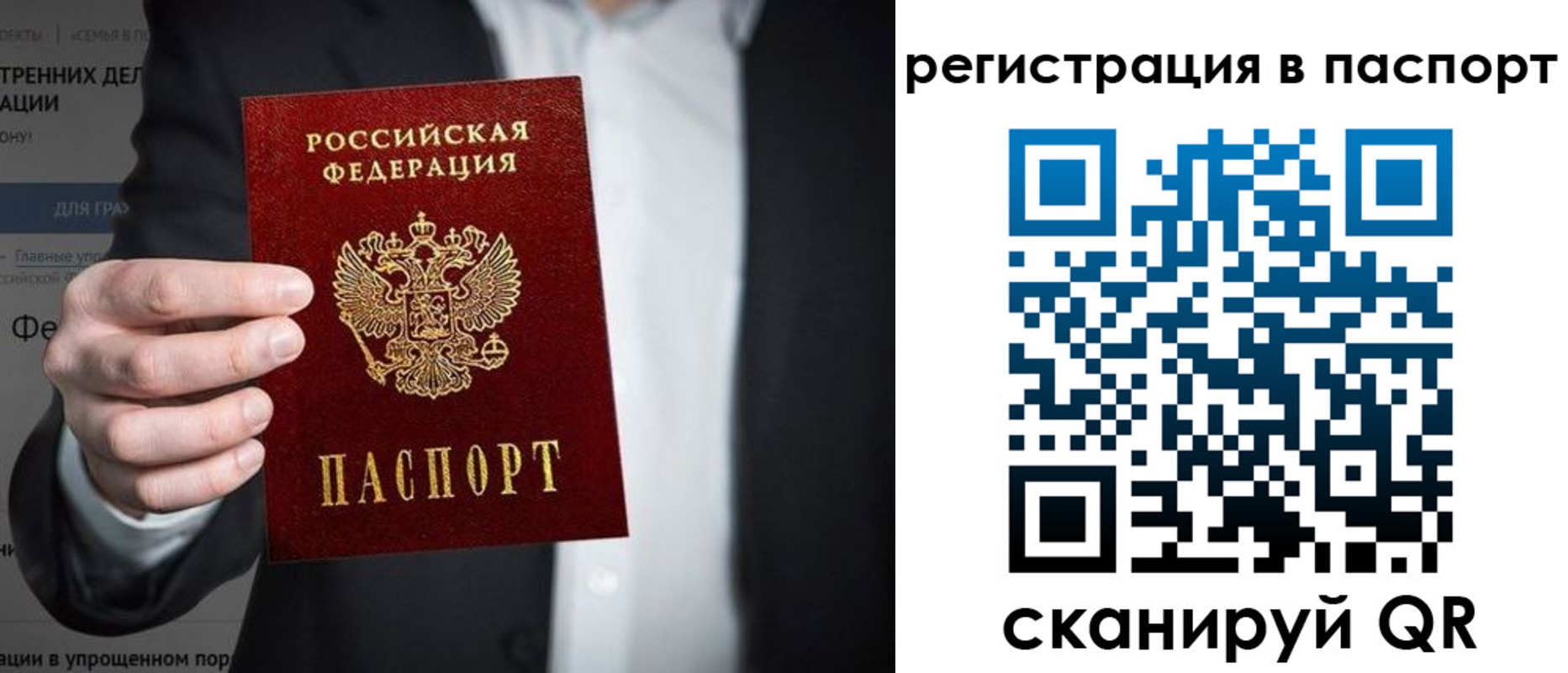 регистрация для школы в Сосновке
