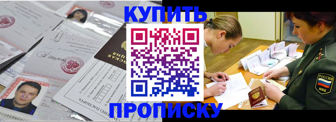 временная регистрация госуслуги в Сосновке