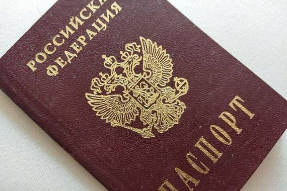прописка в Сосновке
